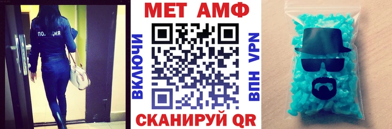 АМФЕТАМИН 98%  купить закладку  Нижний Тагил 