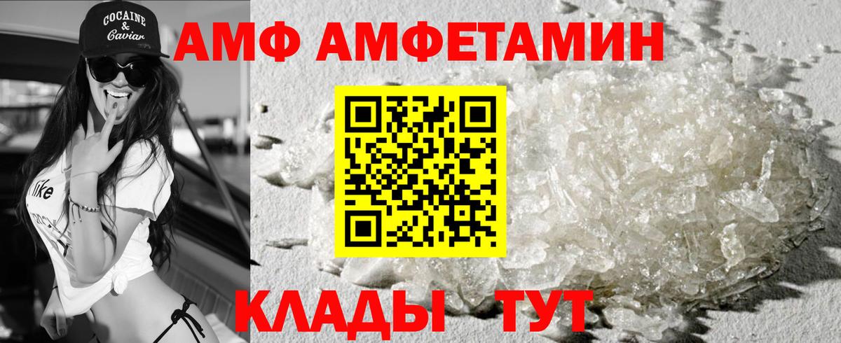 Нижний Тагил  АМФ  Вход с VPN  АМФ VHQ 