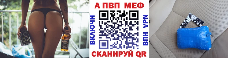 А ПВП мука Нижний Тагил