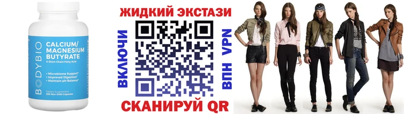 Бутират оксибутират  дарнет шоп  Нижний Тагил 