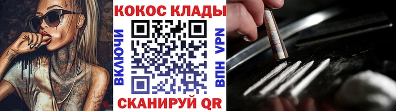 mega ССЫЛКА  Нижний Тагил  Cocaine 97%  где можно купить  