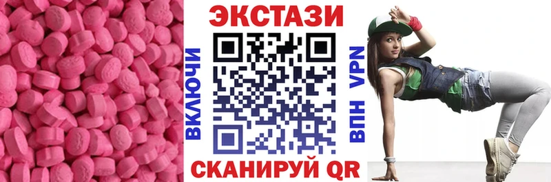 ЭКСТАЗИ круглые  Нижний Тагил 