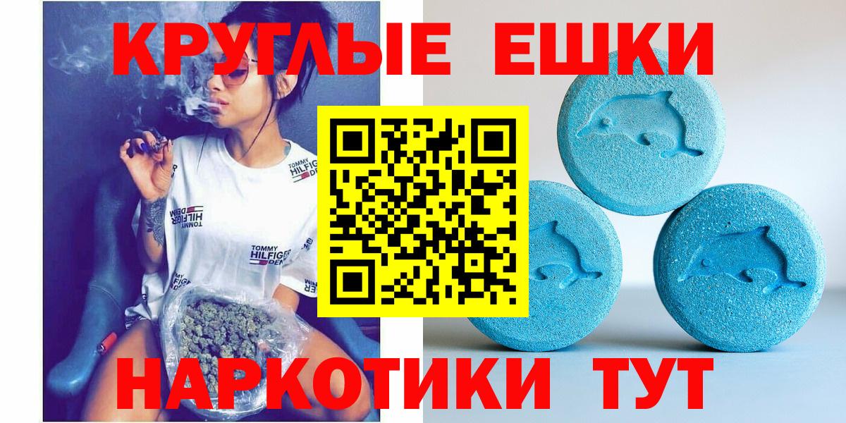 Гашиш  МАРИХУАНА  COCAIN  Мефедрон кристаллы  ЭКСТАЗИ  МДМА  Нижний Тагил  ГАШ  Вход с VPN 
