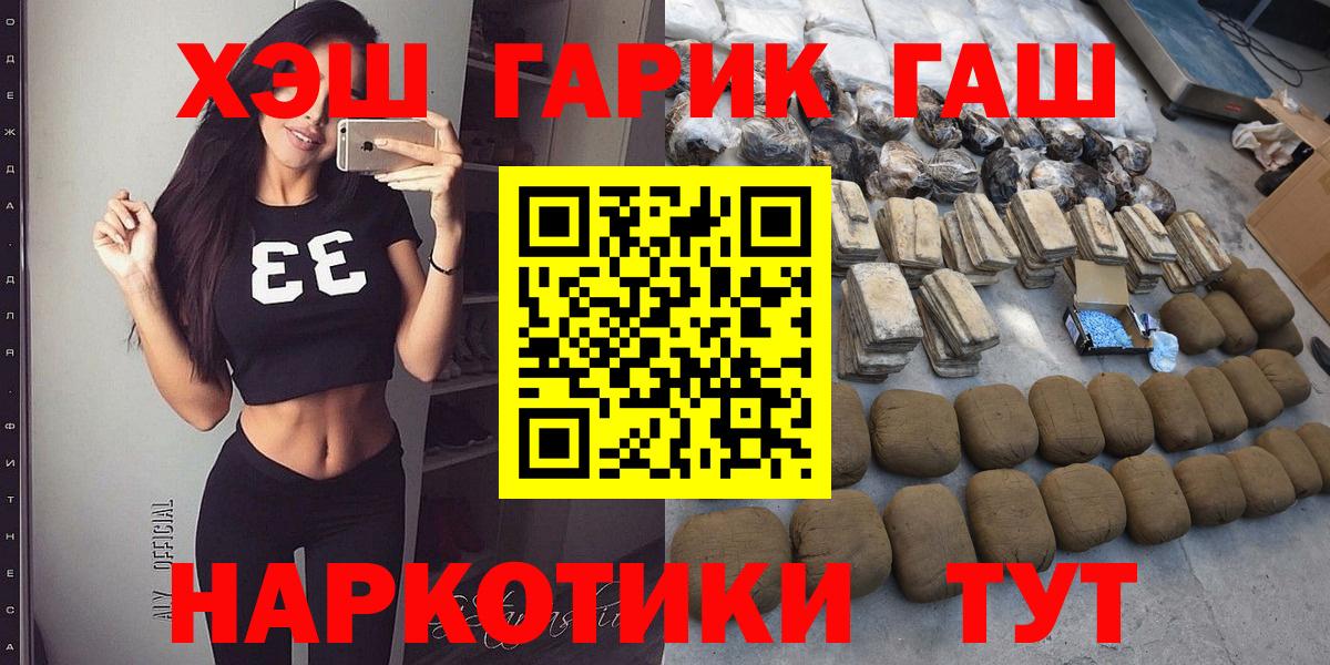 Гашиш индика сатива Нижний Тагил