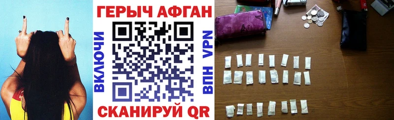 omg как зайти Нижний Тагил ГЕРОИН герыч