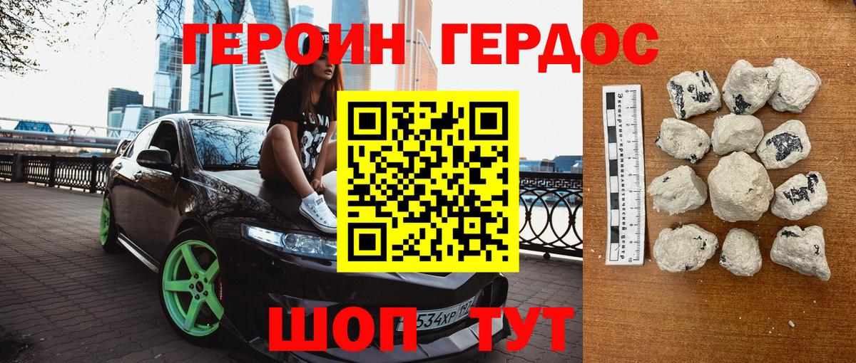 Героин гречка  Вход с VPN  Нижний Тагил 