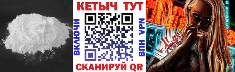 КЕТАМИН ketamine Нижний Тагил