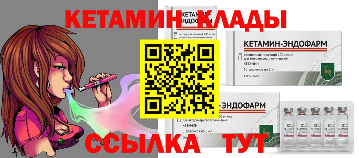 blacksprut зеркало  Вход с VPN  Нижний Тагил  Кетамин VHQ  Кетамин ketamine 