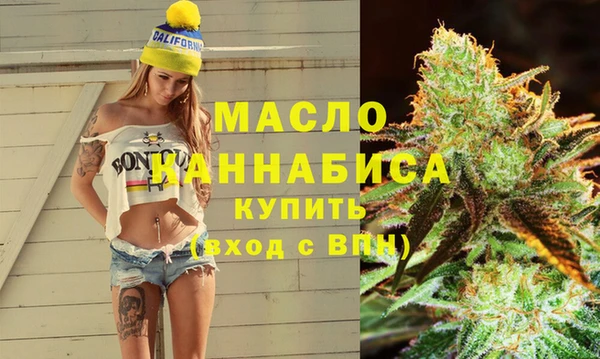 бутик Арсеньев