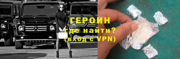 бутик Арсеньев