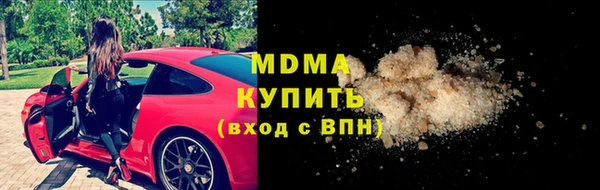 MDMA Аркадак
