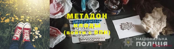 MDMA Аркадак