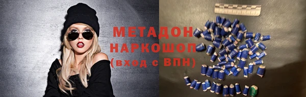 бутик Арсеньев