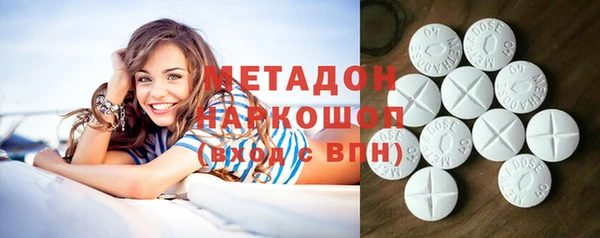 MDMA Аркадак