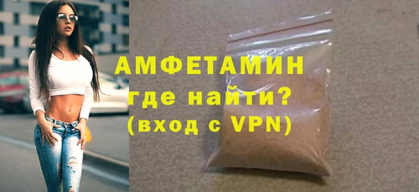 эйфоретик Армянск