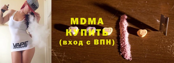 бутик Арсеньев