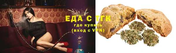 MDMA Аркадак