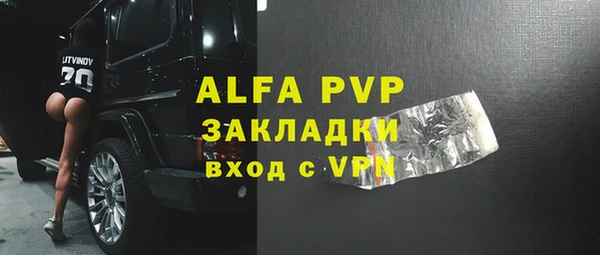 эйфоретик Армянск
