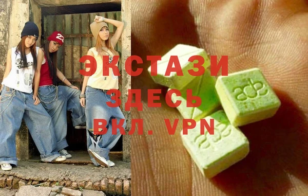 бутик Арсеньев