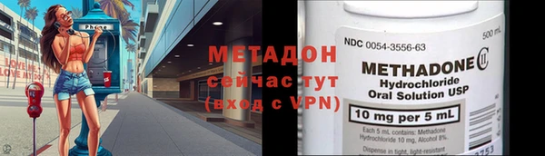 MDMA Аркадак