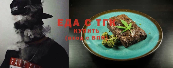 гашик Белокуриха