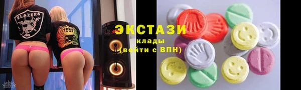эйфоретик Армянск