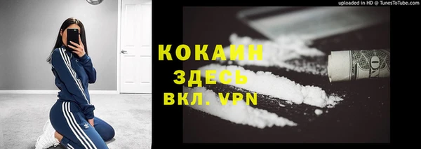 бутик Арсеньев
