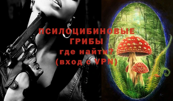 бутик Арсеньев