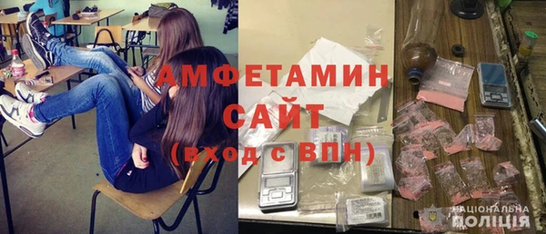 MDMA Аркадак