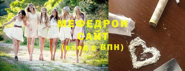 MDMA Аркадак