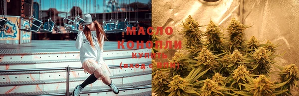 бутик Арсеньев
