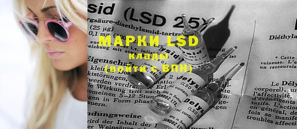 MDMA Аркадак