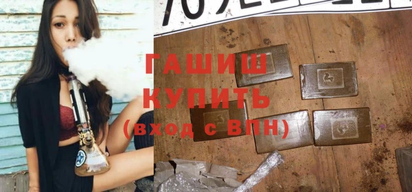 бутик Арсеньев