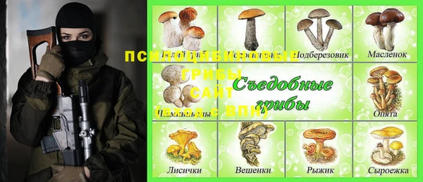 бутик Арсеньев