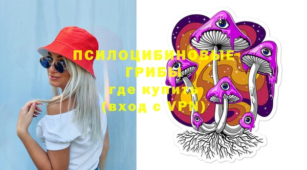 MDMA Аркадак