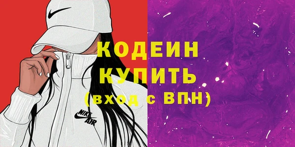 эйфоретик Армянск