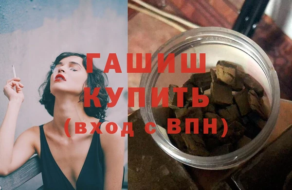 бошки Куйбышев