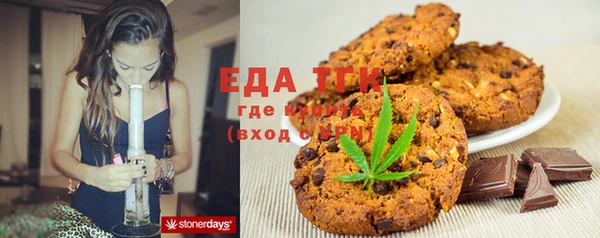 MDMA Аркадак
