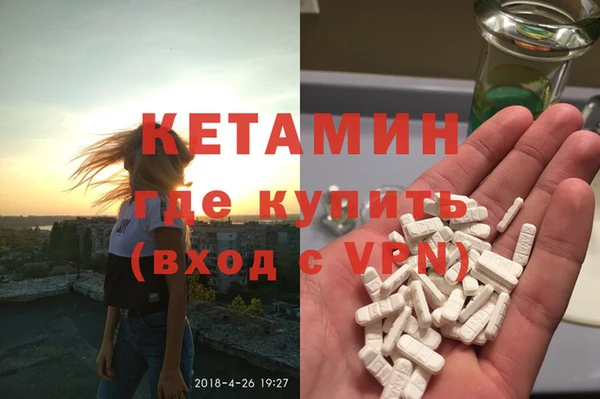эйфоретик Армянск