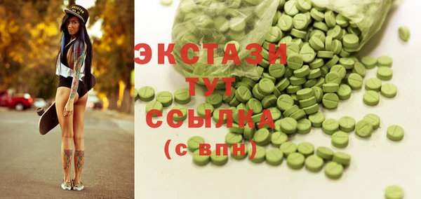 мяу мяу мука Алексеевка