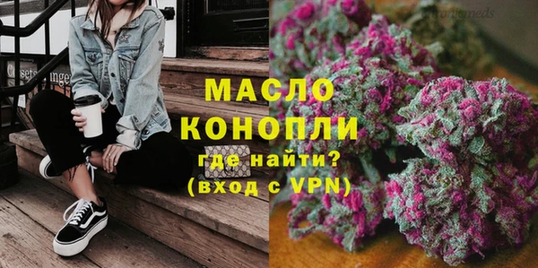 MDMA Аркадак
