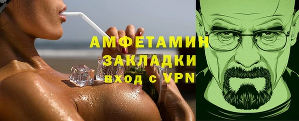 ГАЛЛЮЦИНОГЕННЫЕ ГРИБЫ Беломорск
