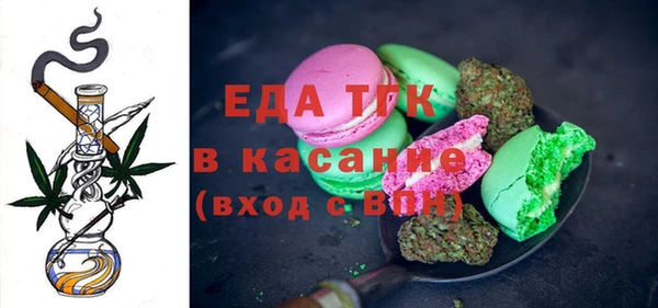 MDMA Аркадак