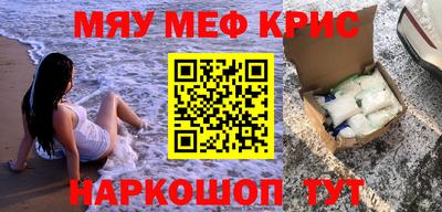 MDMA Гусев