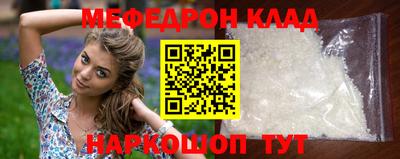 мефедрон VHQ Гусь-Хрустальный