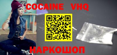 мефедрон VHQ Гусь-Хрустальный