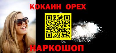 MDMA Гусев
