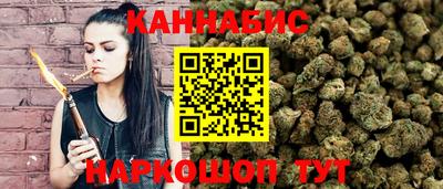 марихуана Гусиноозёрск