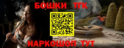 мефедрон VHQ Гусь-Хрустальный