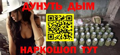 мефедрон VHQ Гусь-Хрустальный
